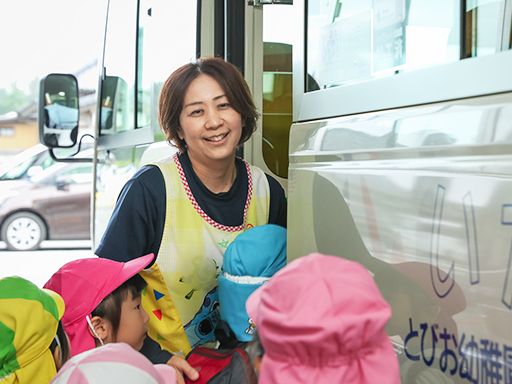 学校法人東京音楽学院　いなほ幼稚園