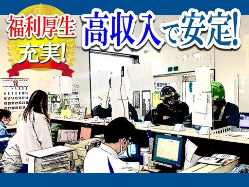 株式会社大興