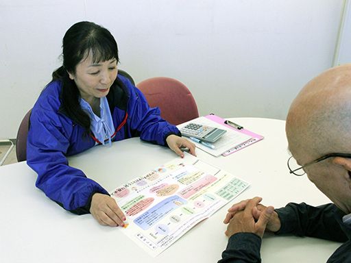 社会福祉法人 大阪市社会福祉協議会