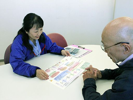 社会福祉法人 大阪市社会福祉協議会