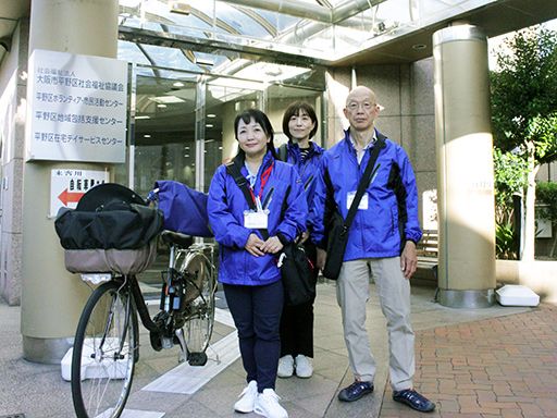 社会福祉法人 大阪市社会福祉協議会