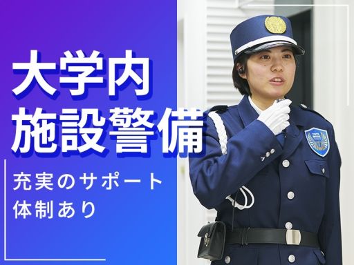 東洋ワークセキュリティ株式会社