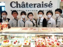 シャトレーゼ　つくば学園の森店