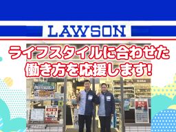 ローソン 　浜松高塚駅北店