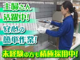 株式会社ハマキョウレックス　横浜みなとセンター