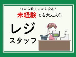 達本食品有限会社