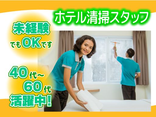 HOTEL & RESORT Laity