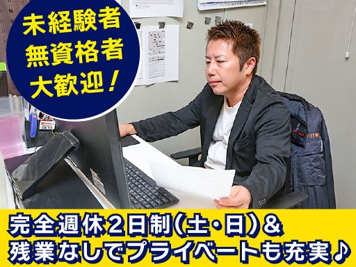 有限会社東日本観光バス