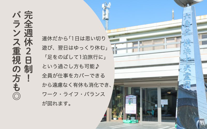 宗教法人慶運寺　横浜中央霊園からのメッセージ