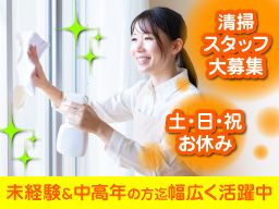 東京ビジネスサービス株式会社