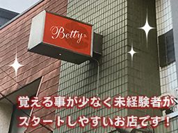 Betty（ベティー）