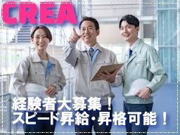 CREA　株式会社