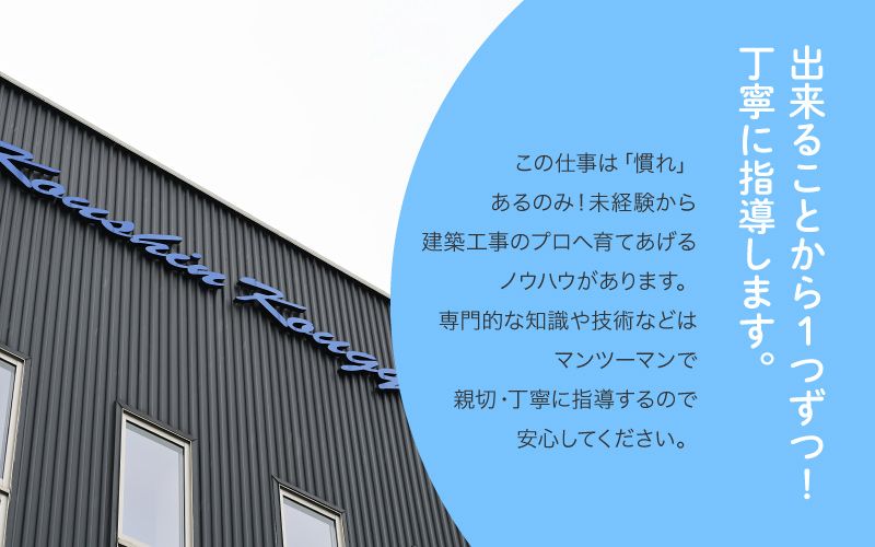 株式会社 高信工業からのメッセージ