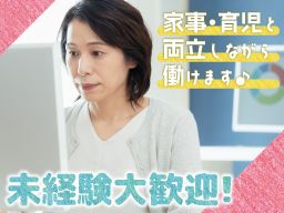 株式会社 石川商会