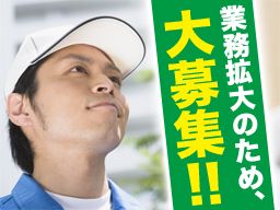 株式会社 サンコーエンジニアリング