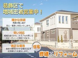 アロネシア株式会社