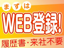 株式会社　フルキャスト　九州支社　鹿児島営業課/BJ1101M-6C