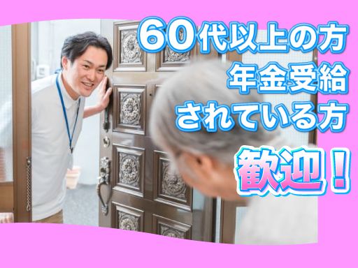 株式会社菱和