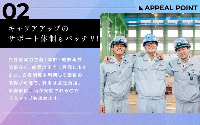 ツルヤマテクノス株式会社からのメッセージ