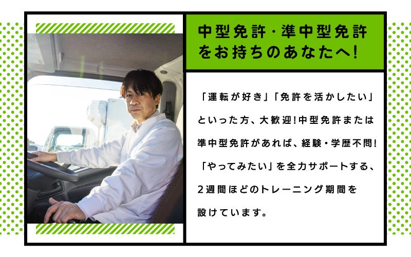 株式会社　フィルド食品からのメッセージ