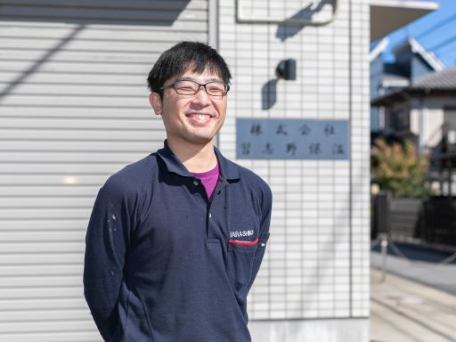 株式会社 習志野保温