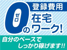 有限会社しゅん企画