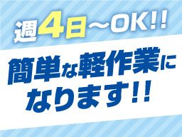 有限会社しゅん企画