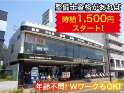 株式会社ワイビーエー