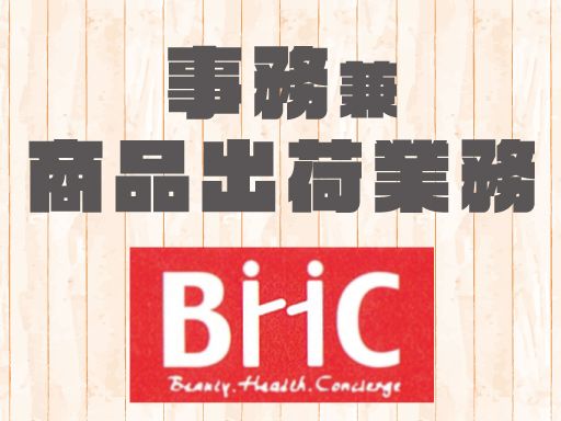 株式会社BHC