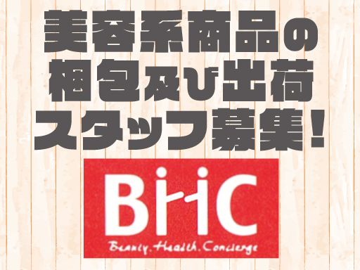 株式会社BHC