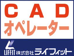 株式会社ライフィット