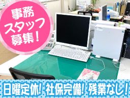 有限会社 三共プロテクト