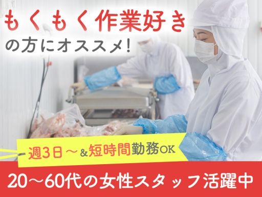 株式会社グロップ　東広島オフィス