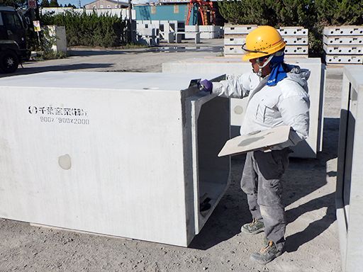 千葉窯業株式会社　東関東工場