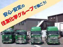 株式会社 エスエルシー運輸東日本