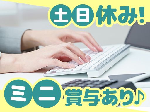 日吉電装株式会社