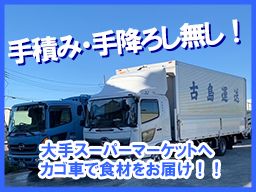 埼玉県川口市×子育てママ在籍中の転職・求人情報-クリエイト転職