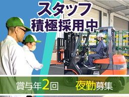 日本梱包運輸倉庫株式会社　門司営業所