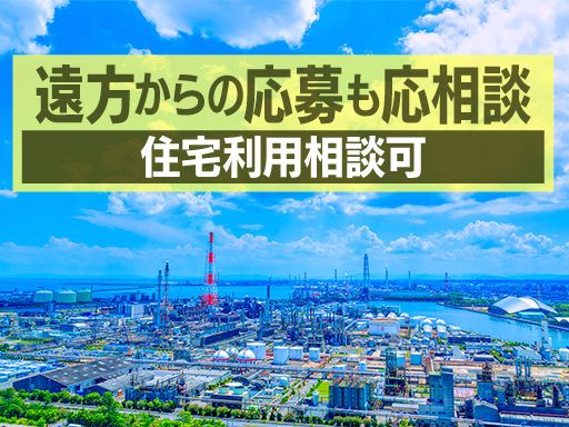 有限会社江戸川メンテナンス