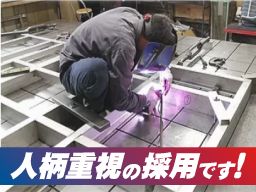 株式会社　張替工業