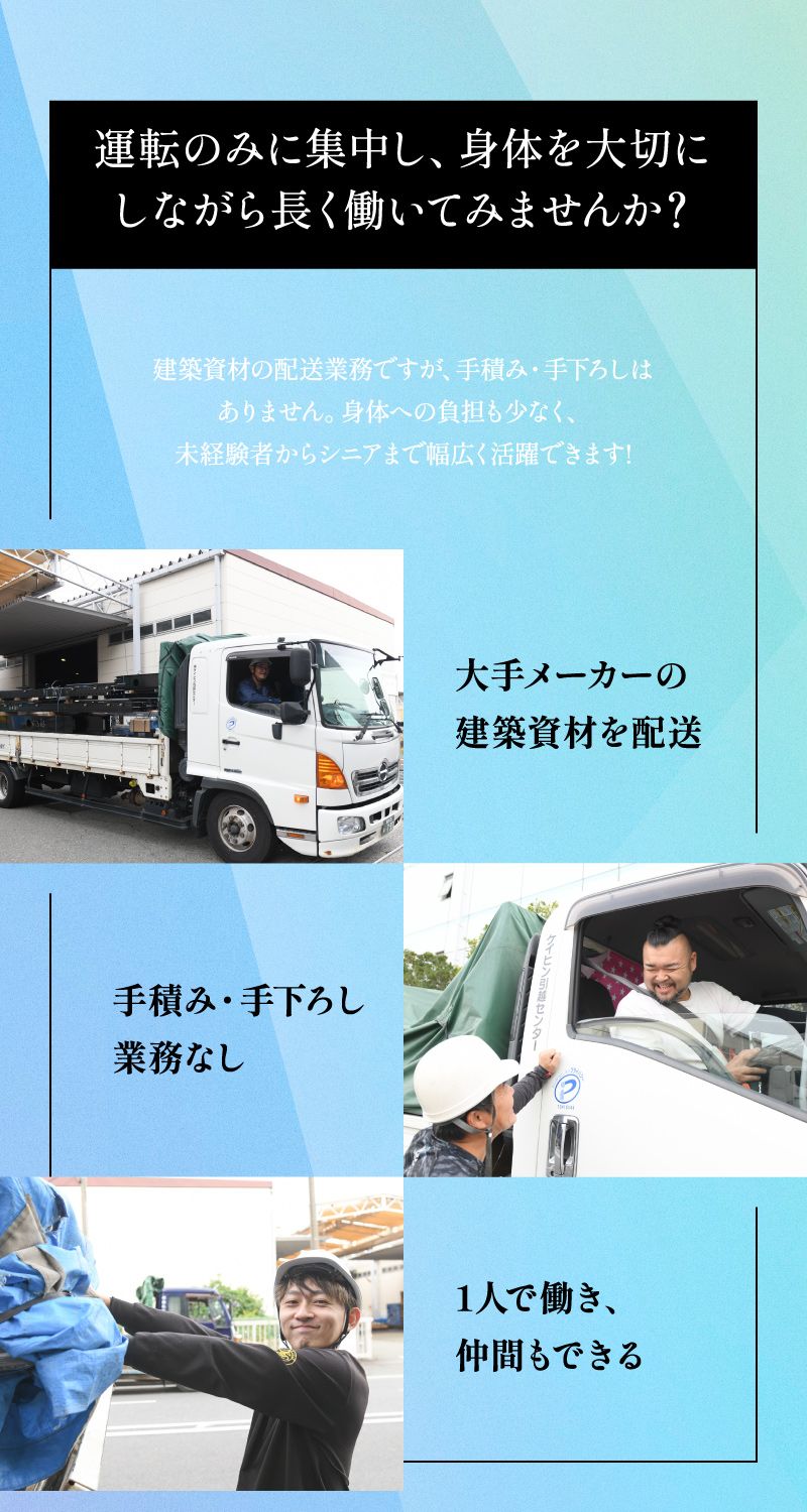 株式会社ケイヒン引越センターからのメッセージ