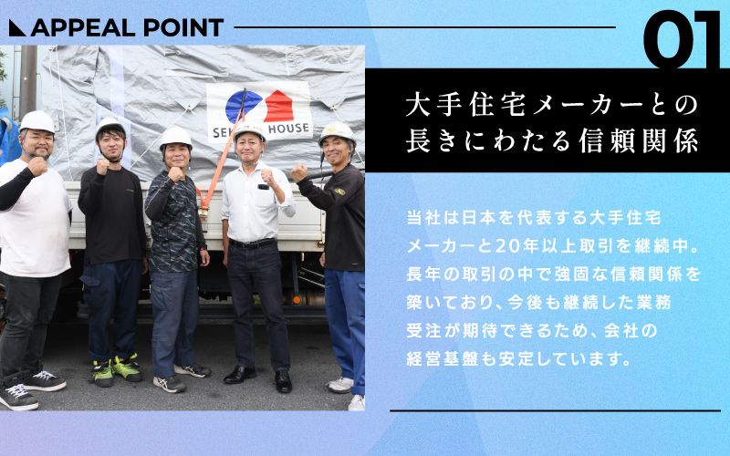 株式会社ケイヒン引越センターからのメッセージ