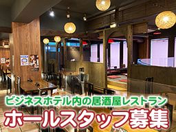 居酒屋レストラン「OKAIRINa菜」　《株式会社山一》