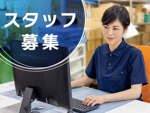 株式会社ラヴニール