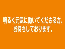 ミアケ歯科クリニック