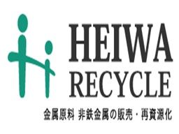 株式会社 平和リサイクル