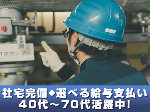 株式会社　スリーライン