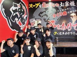 横浜家系ラーメン 鹿嶋 魂心家（株式会社トイダック）