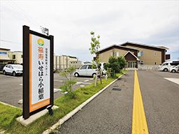 株式会社　日本アメニティライフ協会　住宅型有料老人ホーム　福寿いせはら小稲葉