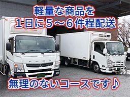 ビーエル商事　株式会社　瑞江センター